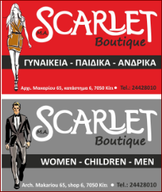 M A SCARLET BOUTIQUE Paso Card